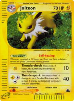 Pokémon Hitmontop H12